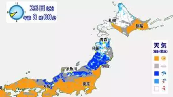 強い寒気で北日本では続々「初雪」関東北部の山も雪化粧　風も強まり東京地方では「木枯らし1号」吹く可能性