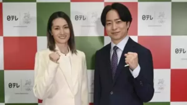 日テレ系『ミラノ・コルティナ2026冬季五輪』キャスターに荒川静香さん＆櫻井翔さん「冬季オリンピックならではの雪の結晶のような、綺麗な瞬間をお伝えできたら」