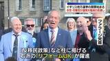 「英地方選、与党・労働党が議席大幅減の見通し…スターマー首相に退陣すべきの声」の画像1