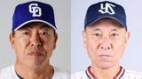 「【中日vsヤクルト】9回裏に一時騒然　新守護神・キハダが死球を与え中日・井上監督がベンチを飛び出す」の画像1