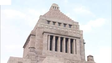 衆議院議員の資産公開　平均3278万円　トップは自民・逢沢一郎氏