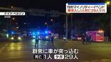 「性的マイノリティーのイベントで…群衆に車突っ込む　1人死亡、29人ケガ　ドイツ・ベルリン」の画像1