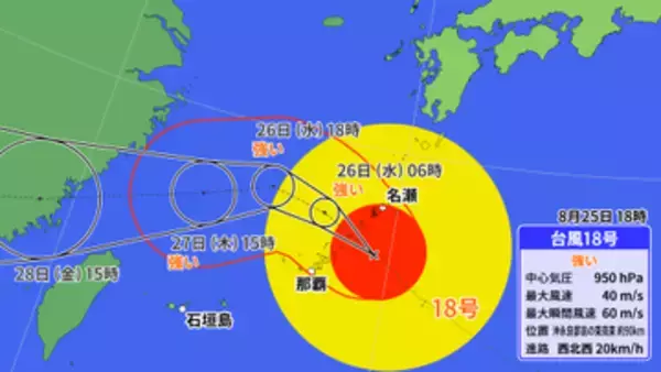 【フカボリ天気】台風18号は沖縄・奄美に接近　関東から九州は危険な暑さ　西日本の少雨解消は...？