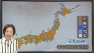 【あすの天気】日中までは晴れるところ多い