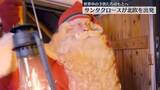 「世界中の子供たちにプレゼント届ける旅に　サンタクロースが北欧の“ふるさと”出発」の画像1