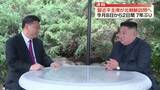 「習近平国家主席、7年ぶりに北朝鮮訪問へ　8日から」の画像1