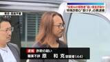 「投資AIの開発者装い…現金760万円詐取か　特殊詐欺グループ「受け子」の男逮捕」の画像1