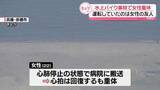 「水上バイクが女性はねる…重体　友人男性が運転　兵庫・赤穂市」の画像1