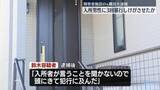 「障害者施設で…障害ある男性にケガさせたか　元職員の男逮捕　埼玉・越谷市」の画像1