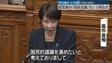 「超党派の「国民会議」きょう初会合　野党議員「なぜ国会でないのか」」の画像1