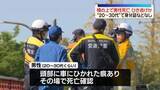 「橋の上で男性死亡…ひき逃げか　茨城・ひたちなか市」の画像1
