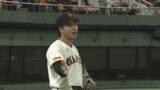 「【巨人】田和廉が初登板からの連続無失点記録を16試合に伸ばす　わずか8球&すべて内野ゴロで三者凡退」の画像1