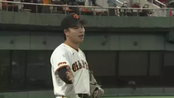 【巨人】田和廉が初登板からの連続無失点記録を16試合に伸ばす　わずか8球&すべて内野ゴロで三者凡退