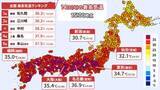 「【14日の天気】東京都心も猛暑日に迫る…各地で危険な暑さに　関東・東海は急な暑さで熱中症リスク高まる」の画像1