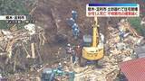 「栃木・足利市　土砂崩れで住宅倒壊　女性1人の死亡確認　不明男性の捜索続く」の画像1