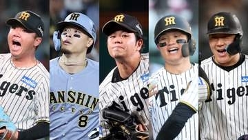 阪神勢が驚異の“12分の10”　髙橋遥人が年間4度目月間MVP　佐藤輝明は3度　投打の主軸5選手で10度
