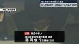 「窃盗事件証拠品のトレカを盗んだか　警察官を逮捕」の画像1