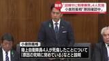 「小泉防衛相、調査委立ち上げ原因究明に努める　「訓練中に戦車が暴発」4人死傷」の画像1