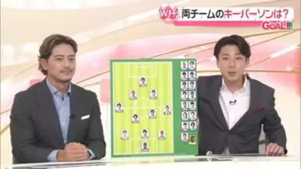 “運命の一戦”ブラジルとあす大一番、日本の勝機は…元日本代表・鈴木啓太さんが解説【サッカーワールドカップ2026】