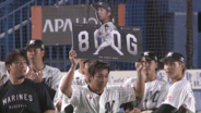 【ロッテ】益田直也は満塁ピンチも「思ったところに投げられれば大丈夫という自信があった」　家族の前で歴代9人目の快挙