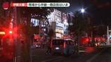 「【中継】伊勢神宮外宮近くの商店街で火事　現在の様子は…　三重・伊勢市」の画像1