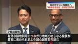 「79年ぶり返還　防衛省が「根岸住宅地区」返還記念式典　今後、横浜市が中心となって跡地再開発へ」の画像1