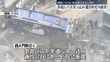 「バスが歩道に突っ込みビルに衝突、13人ケガ　韓国・ソウル」の画像1