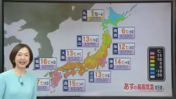 【あすの天気】東北から九州は3月並みの陽気