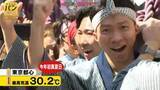 「今年の夏、去年より暑いのか…最新予測は？　5月なのに全国で「真夏日」困惑の声も【バンキシャ！】」の画像1