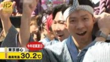 今年の夏、去年より暑いのか…最新予測は？　5月なのに全国で「真夏日」困惑の声も【バンキシャ！】