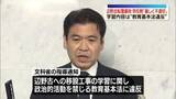 「辺野古沖転覆事故　文科省「著しく不適切」調査結果発表　ヘリ基地反対協議会「安全意識の致命的な欠如」と猛省」の画像1