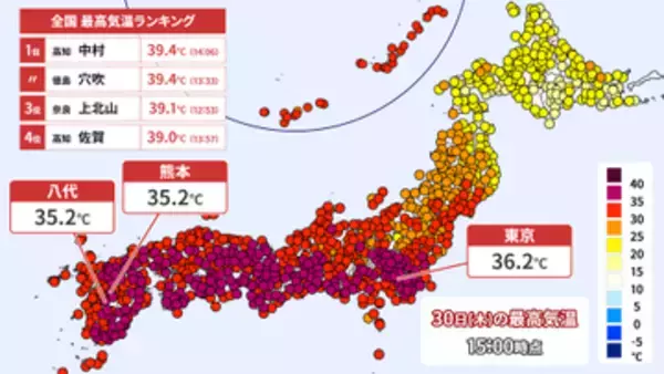 【30日の天気】関東～西は猛暑が続く　台風13号は猛烈な勢力に発達