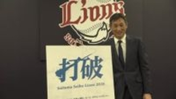 「今から楽しみでワクワク」　西武・西口監督がメジャー移籍の今井達也へエール　残留の髙橋光成へは「大きな戦力」と期待