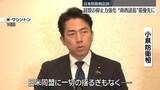 「日米防衛相会談　日米同盟の「抑止力強化」で一致　“南西諸島”を最優先事項と位置付け」の画像1