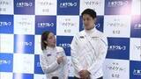 「りくりゅうペアがまたも小競り合い　ジムがあったか論争に三浦選手が「1か所だけでしょ」とピシャリ　木原選手は「はい」とすぐ白旗上げる」の画像1