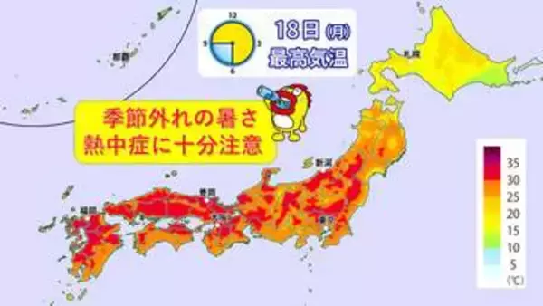 【あすの天気】広く晴れ　九州～東北で30℃以上の所が多く猛暑日の所も
