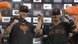 「【巨人】橋上監督代行　初勝利の小笠原慎之介は「次回以降もローテーションで」　吉川尚輝の復調に「躍動感」を実感」の画像1