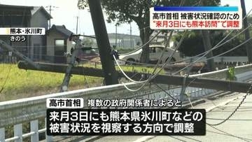 高市首相、熊本訪れる方向で調整…来月3日にも　地震の被害状況確認のため