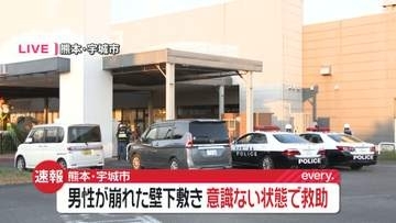 【速報】男性が崩れた壁の下敷き　意識ない状態で救助、詳しい容体は不明　熊本・イオンモール宇城
