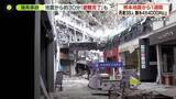 「「貴重品を取るため店舗に」イオンモール熊本爆発事故　上司の“指示”や従業員らの行動明らかに…　被災地で長引く“断水”なぜ」の画像1