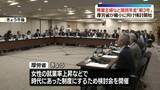 「専業主婦など国民年金「第3号」厚労省が縮小に向け検討開始」の画像1