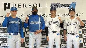 「うちの選手会長、全く打ってません（笑）」日本ハム・新庄監督がCS前日会見で記者笑い　清宮に期待「フォアボール狙いで行きます」