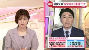 【政治解説】重要法案の数々、数の力で強行突破　高市首相の国会対応に反発強まる