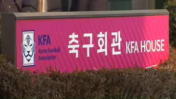 韓国サッカー協会　過去に日本人を含む外国人審判員約10人に性的接待　韓国メディア