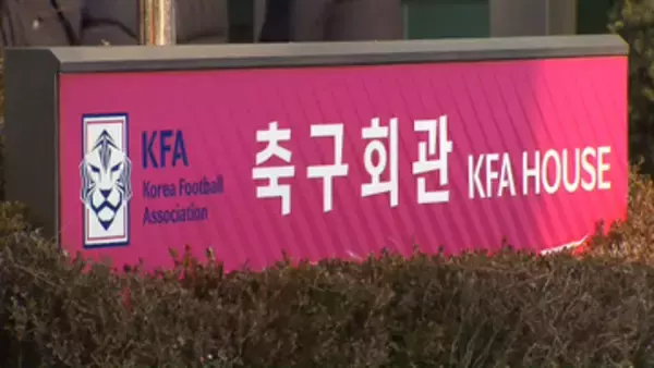韓国サッカー協会　過去に日本人を含む外国人審判員約10人に性的接待　韓国メディア