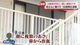 「「寝たふりされカッとなった」2歳男児に暴行か…その後死亡　36歳男を逮捕　“子どもが泣き叫ぶ声”近所の住民が聞く　横浜市」の画像1