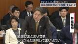 「林総務相陣営の「労務費」　少なくとも4人「受け取っていない」」の画像1