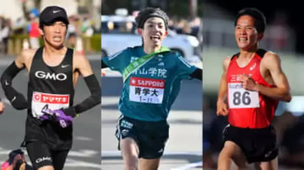 別府大分毎日マラソンの出場選手発表　日本代表の吉田祐也、箱根V青山学院大は黒田朝日ら5選手　高岡寿成氏は「興味深い顔ぶれがそろった」