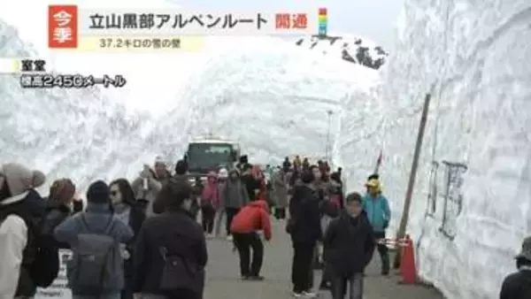 立山黒部アルペンルート開通　37.2キロの雪の壁