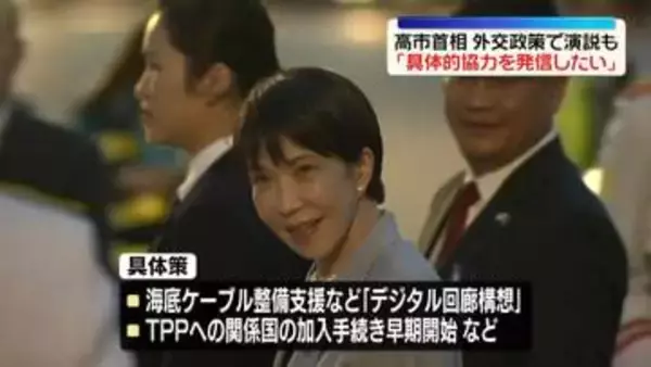 ベトナム訪問中　高市首相きょう首脳会談、外交政策で演説も